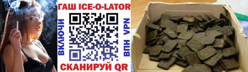 ГАШ гашик hydra tor Кедровый что такое наркотик