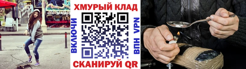 блэк спрут как зайти  Кедровый  ГЕРОИН Афган  как найти закладки 