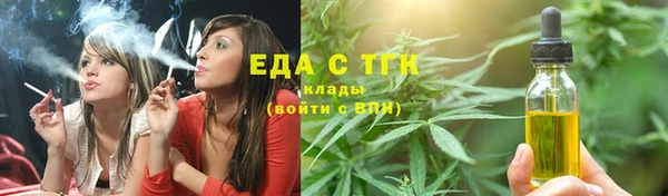 дистиллят марихуана Козловка