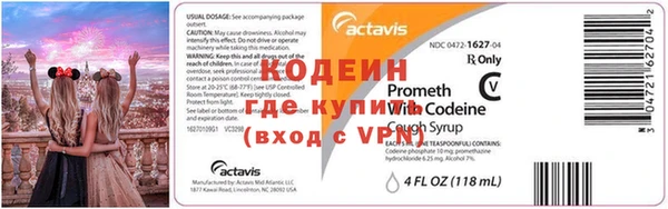 кокаин Козельск