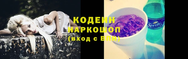кокаин Козельск