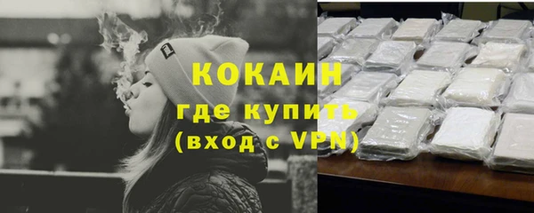 кокаин Козельск