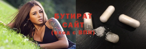 дистиллят марихуана Козловка