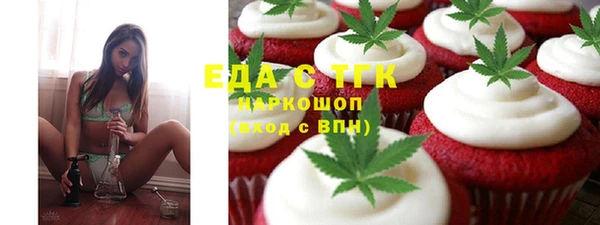 мефедрон Корсаков