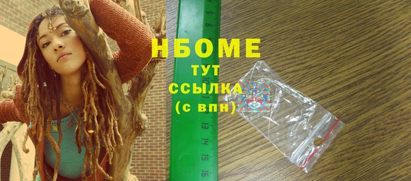 прущая мука Костерёво