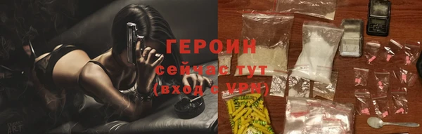 сатива Губаха