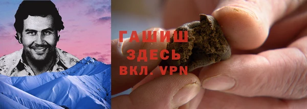 кокаин Козельск