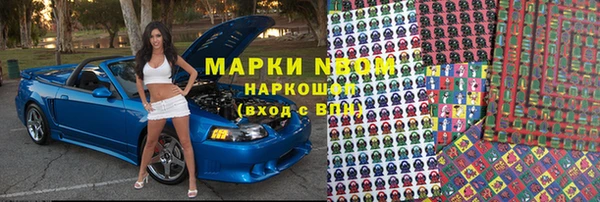 дистиллят марихуана Козловка