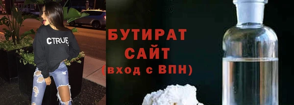 дистиллят марихуана Козловка