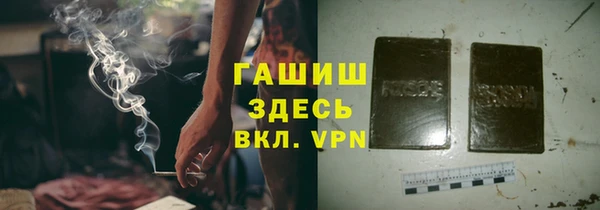 гашиш Кодинск