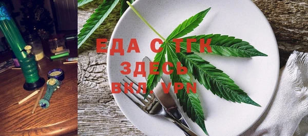 дистиллят марихуана Козловка