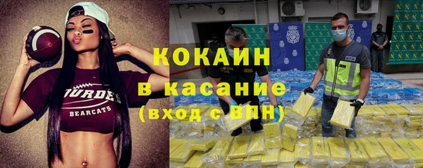 гашиш Кодинск