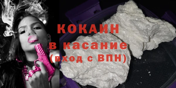 прущая мука Костерёво