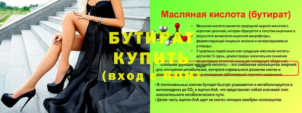 дистиллят марихуана Козловка