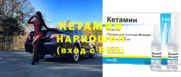 кокаин Козельск