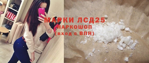 винт Красноперекопск