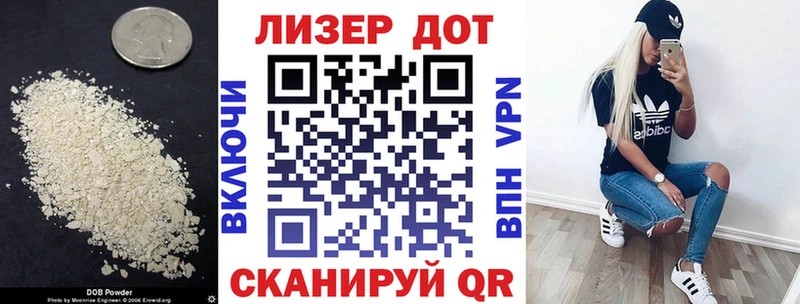 hydra tor  Кедровый  LSD-25 экстази ecstasy  цены наркотик 