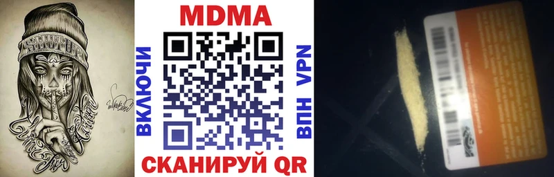 дарнет шоп  Кедровый  OMG вход  МДМА VHQ 