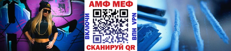 Метамфетамин Декстрометамфетамин 99.9%  купить наркотики цена  Кедровый 