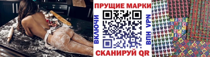 Марки 25I-NBOMe 1,5мг  KRAKEN ссылка  Кедровый 