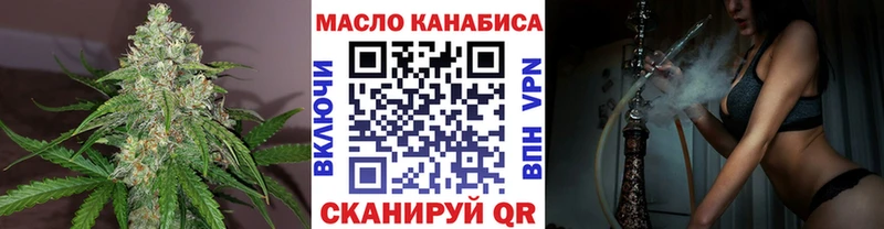 цена наркотик  Кедровый  ТГК THC oil 